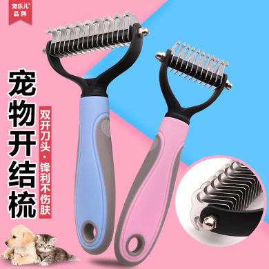 宠物开结梳全指南 从工厂直销到家的美容秘诀